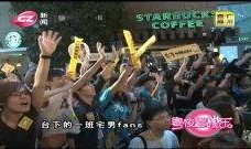 全城9最新爆料,最新爆料背后的惊人真相