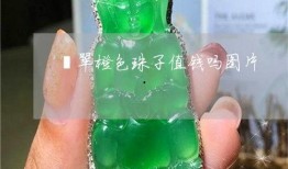 橙色原石最新爆料,神秘宝石背后的惊人秘密与未来展望