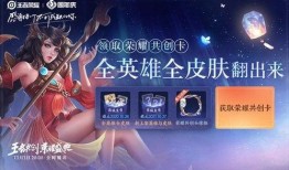 3月6日新皮肤爆料视频,视觉盛宴，神秘英雄即将亮相