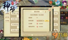 征神之路最新爆料图片,神秘爆料揭示全新篇章